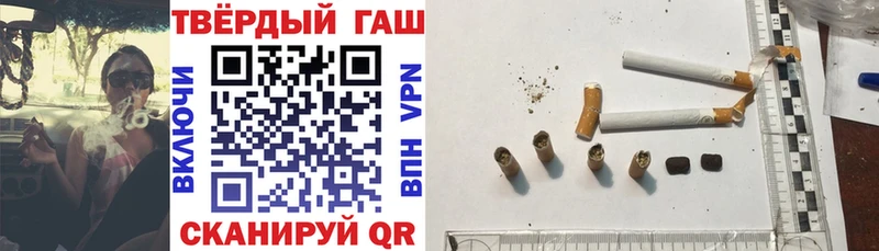 Хочу наркоту Улан-Удэ ГАШ  Канабис  APVP  Меф 