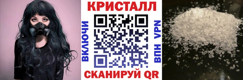 кракен рабочий сайт Улан-Удэ АМФЕТАМИН 98%