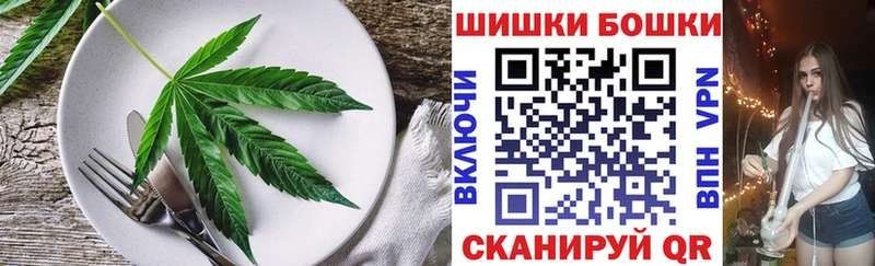 blacksprut ссылки  Улан-Удэ  Еда ТГК конопля 