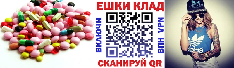 как найти закладки  Улан-Удэ  Ecstasy 300 mg 
