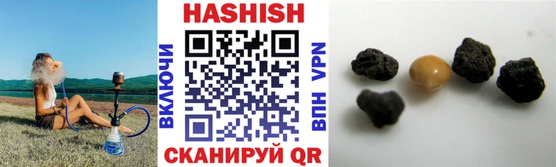наркошоп  Улан-Удэ  Гашиш Cannabis 