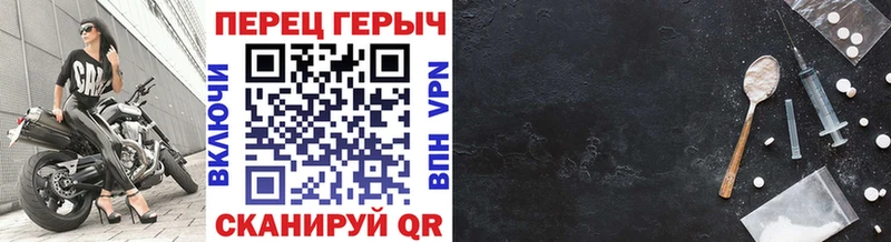 Героин VHQ  Улан-Удэ 