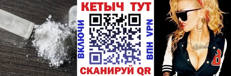 Кетамин VHQ  хочу наркоту  Улан-Удэ 