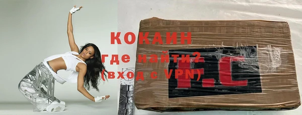 мдма Кукмор
