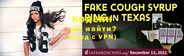 ALPHA-PVP Куйбышев