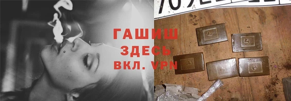 ALPHA-PVP Куйбышев