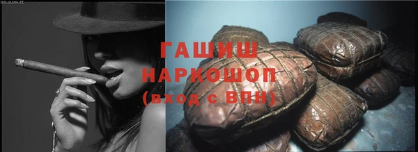 ALPHA-PVP Куйбышев