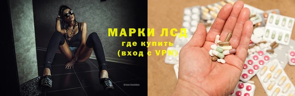 ALPHA-PVP Куйбышев