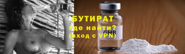 ALPHA-PVP Куйбышев