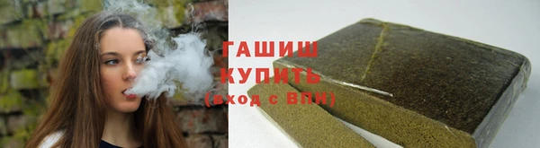 ALPHA-PVP Куйбышев