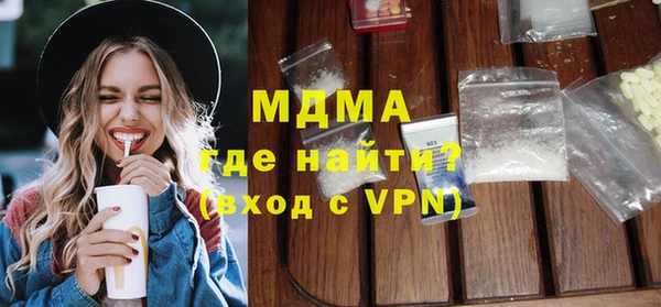 мдма Кукмор
