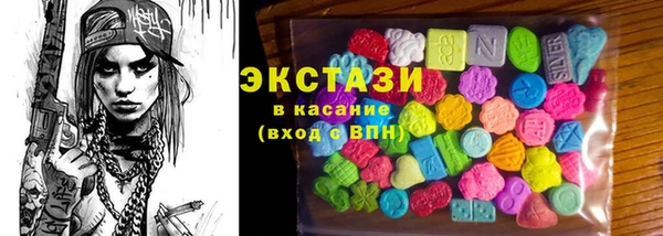 мдма Кукмор