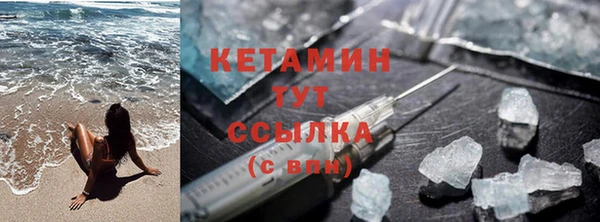 ALPHA-PVP Куйбышев