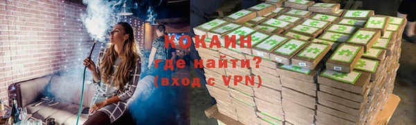 ALPHA-PVP Куйбышев