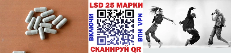 Лсд 25 экстази ecstasy  Улан-Удэ 