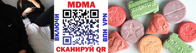 даркнет сайт  Улан-Удэ  MDMA VHQ 