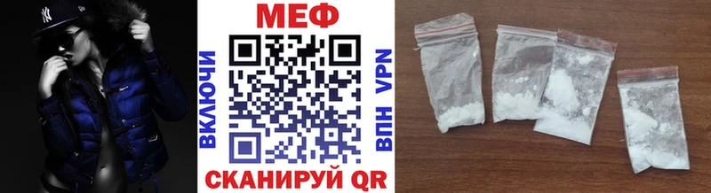 Мефедрон мука  Улан-Удэ 