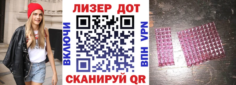 наркошоп  hydra как зайти  Марки N-bome 1,5мг  Улан-Удэ 