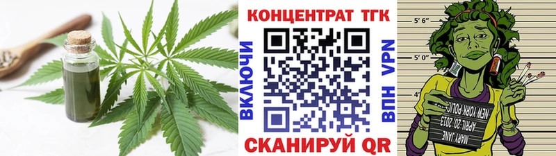 где продают наркотики  Улан-Удэ  ТГК гашишное масло 